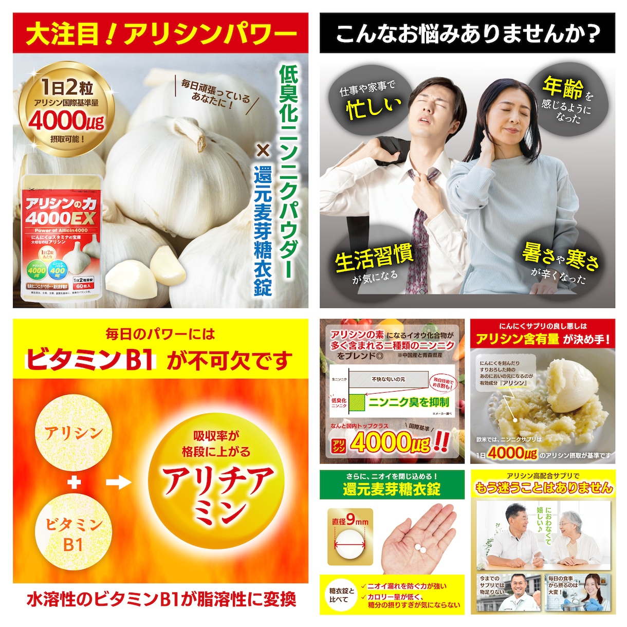 訴求力重視！高品質商品画像を迅速＆特価で作ります アピールポイントが良く伝わり、よし買おう！と思わせるデザイン イメージ6
