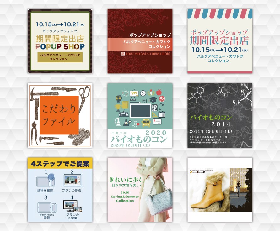 LINEリッチメッセージ作成します 初回３案ご提案、修正２回込み、最大サイズで作成します イメージ2