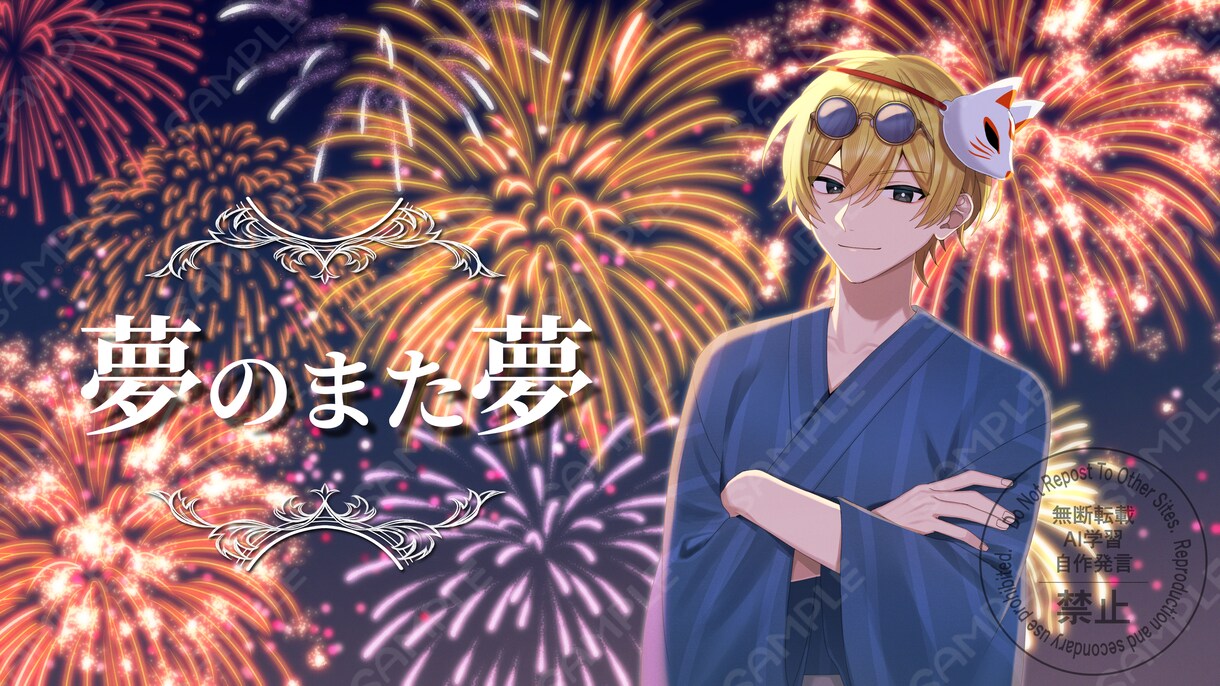 歌ってみた動画・オリジナル曲イラスト制作します 格安であなただけのMVイラストをご提供！ イメージ10