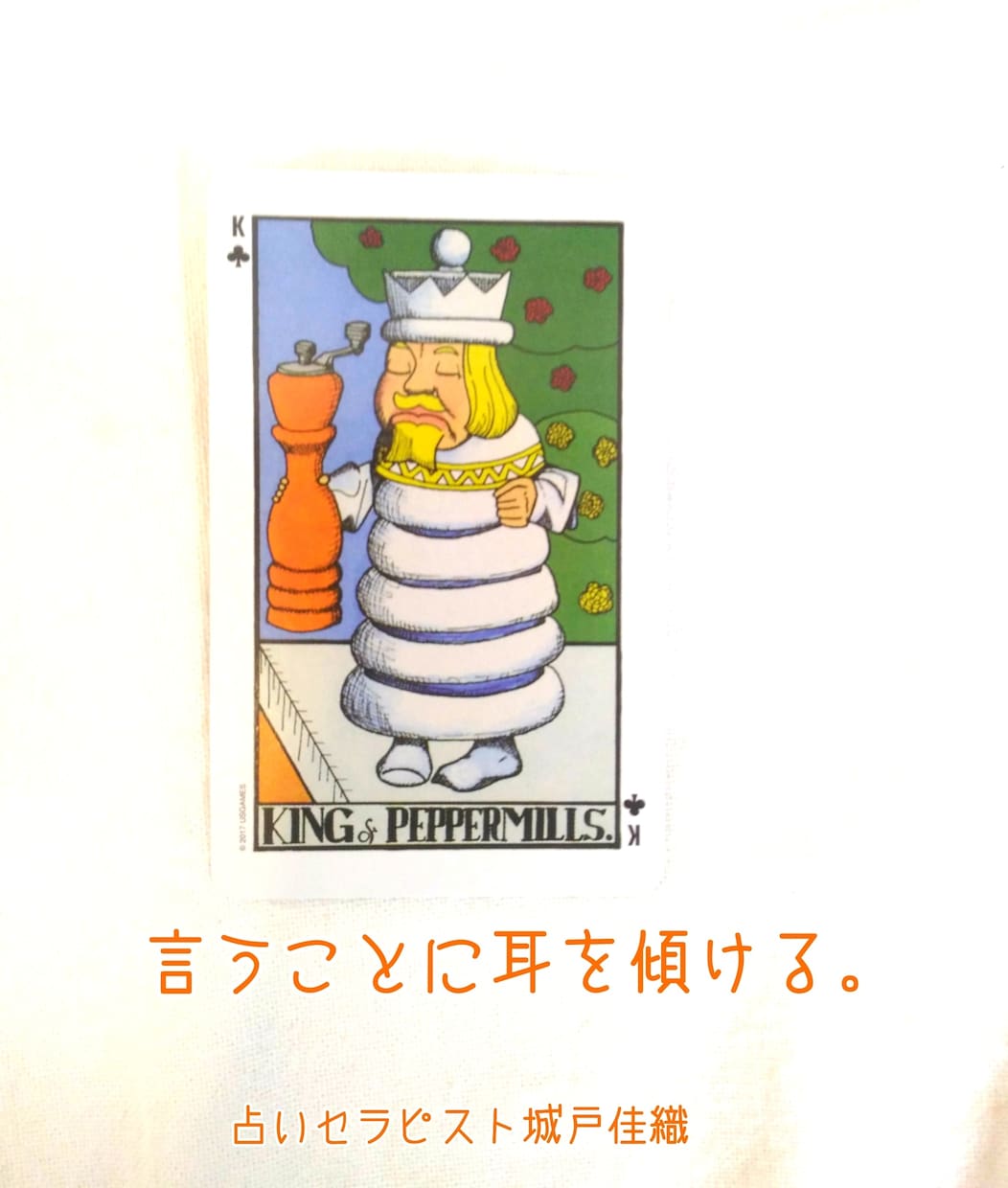 アリスタロットがあなたの夢を叶えるジャマを教えます 何をすればいいのかわからなくなっているあなたにズバリ占い！ イメージ1