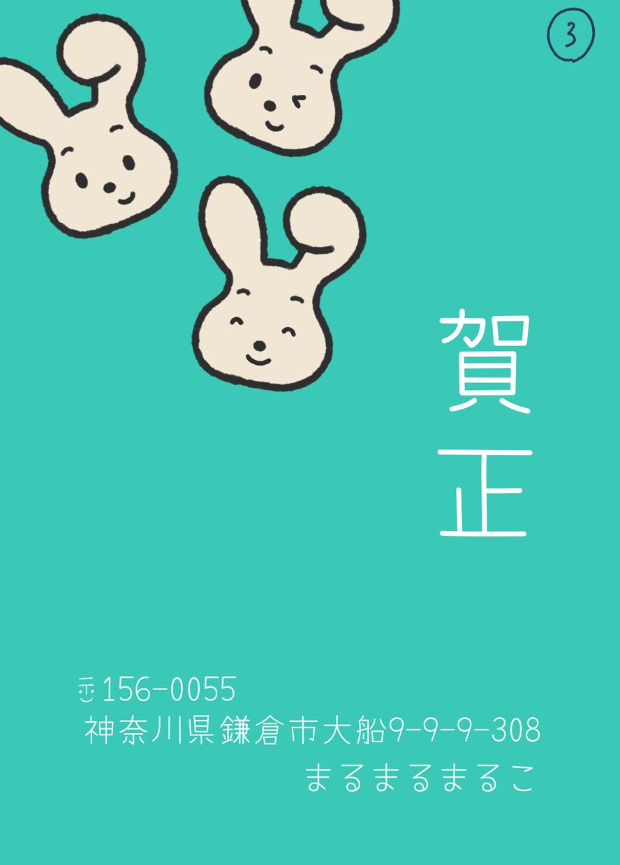 年賀状、案内ハガキなど作ります 見本からでも。写真年賀状でも。参考画像下さい。 イメージ3