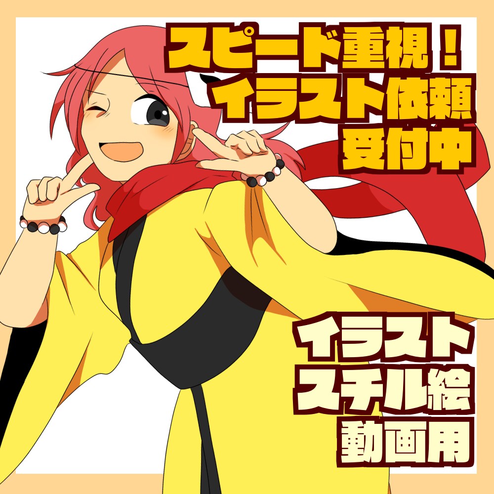 イラスト作成します <商用可>TRPG用スチル、MVイラストなど幅広く対応します イメージ1