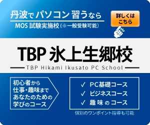 お客様が集まるWEB画像作ります 営業経験を生かしたお客様のハートをつかむWEB画像です イメージ6