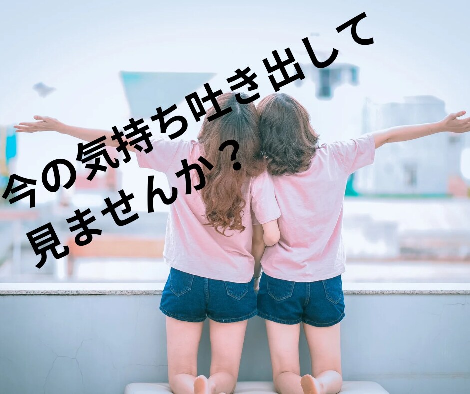 子供の不登校の悩み一緒に考えます 息子の不登校を経験した私がチャットにて話しを聞きます。 イメージ3