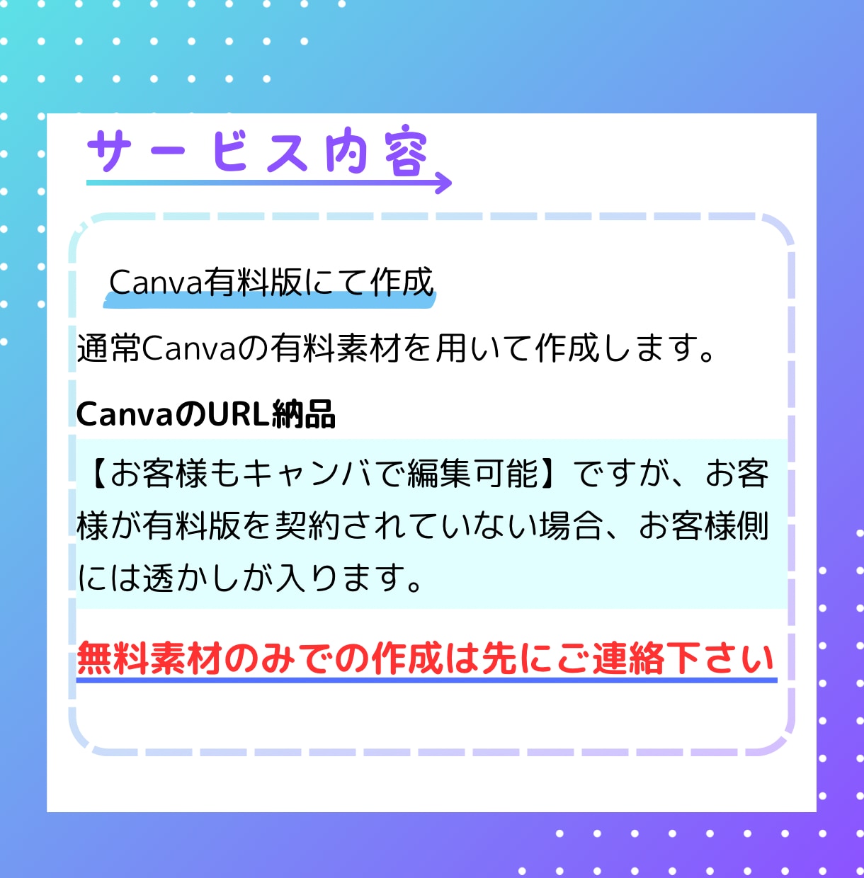 インスタフィード投稿作成代行します テンプレートや投稿したい台本も決まっているのに時間が無い方 イメージ4