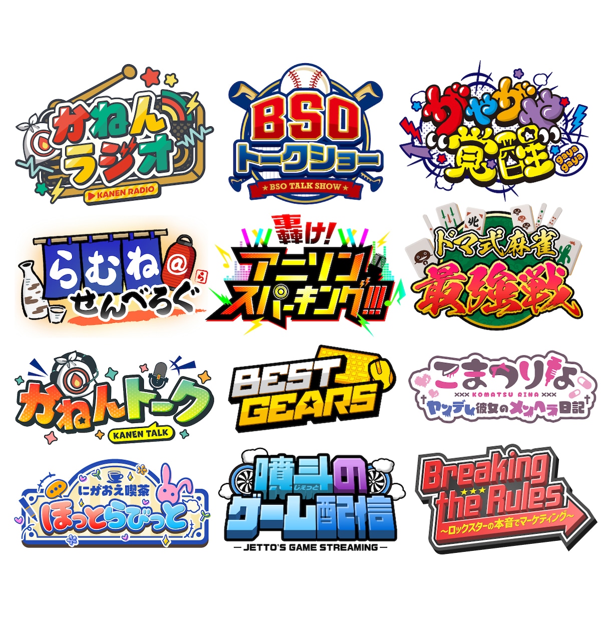 商用利用可！タイトルロゴを作ります 現在2週間前後で納品可能です！ イメージ1