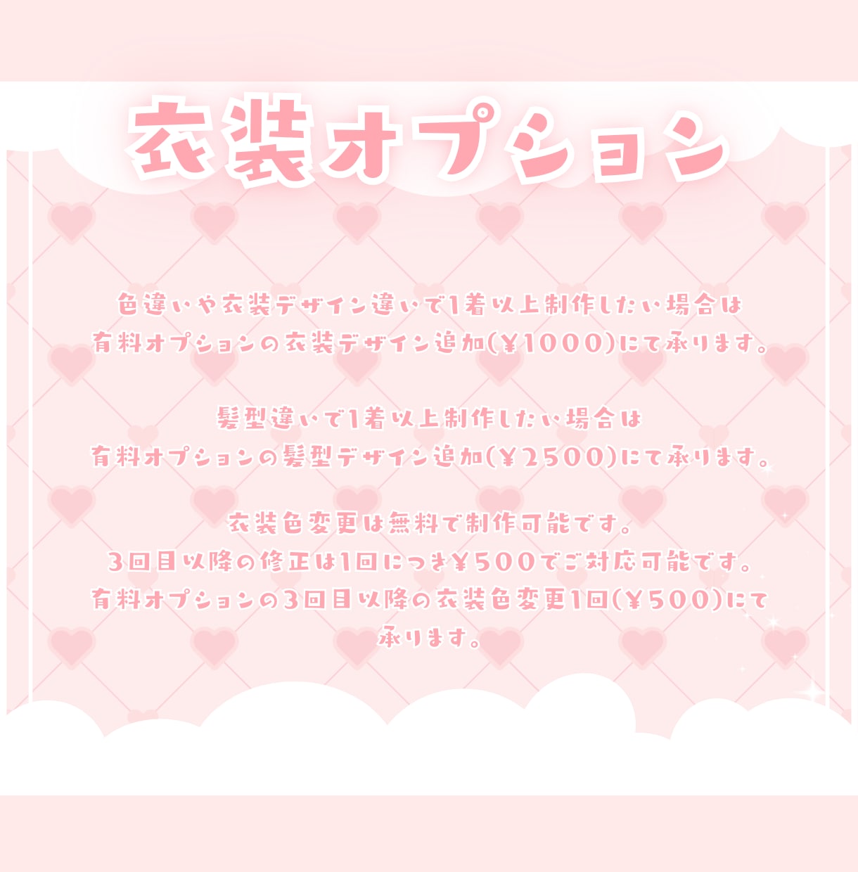 かわいいお月見ミニキャラ制作します ✧商用利用込み✧和柄×網目うさ耳！うさ団子もぐもぐ衣装！ イメージ4