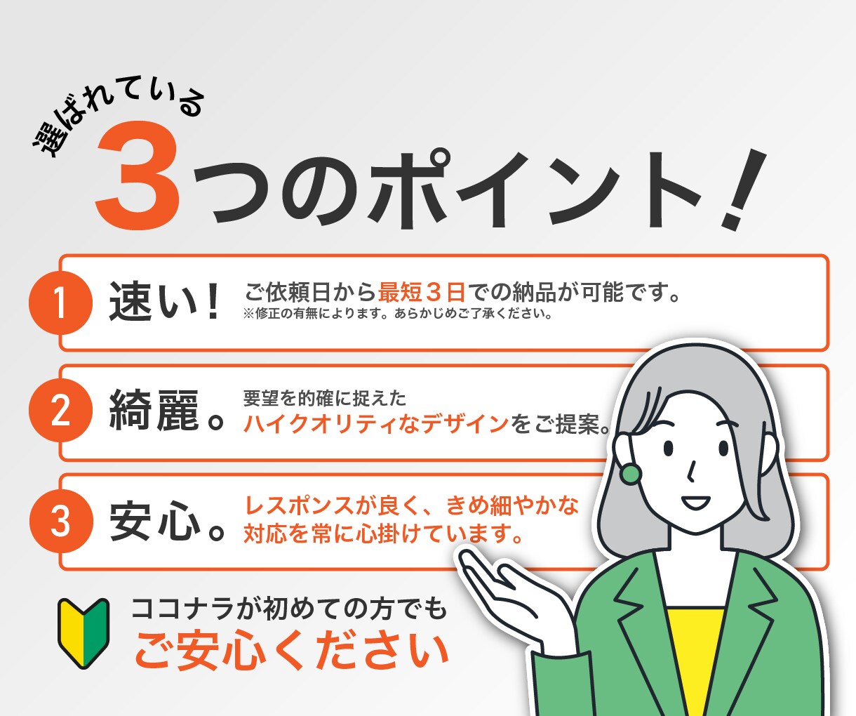 ココロオドル！【Twitter】のヘッダー作ります 制作実績280件｜ヘッダーを変えてフォロワー＆気分も急上昇♪ イメージ4