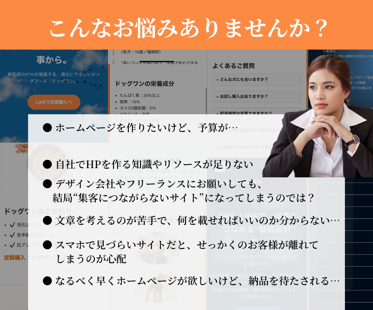 2.8万円/先着3名限定で高品質HP制作します 1名限定】特別価格！！初回28,000円 イメージ3