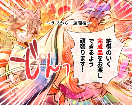 いろんなイラストお描きします アイコンやサムネ、小説の表紙などお気軽にどうぞ！ イメージ3