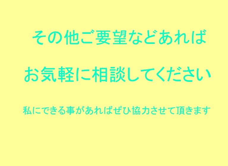 看護師・相談職　5分でもお聞きします あなたの気持ちのもやもや、専門職がアドバイスします。 イメージ8