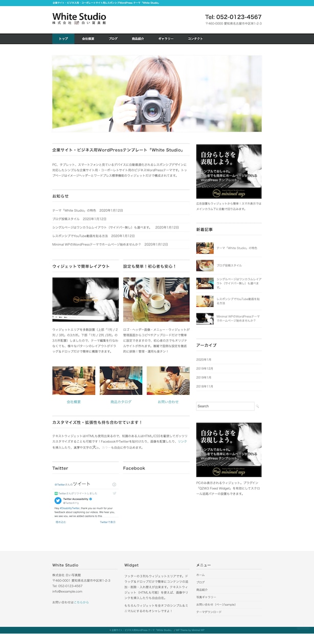 Wordpressで様々なサイトの制作行います ブログからコーポレートサイト、テーマのカスタマイズまで幅広く イメージ3