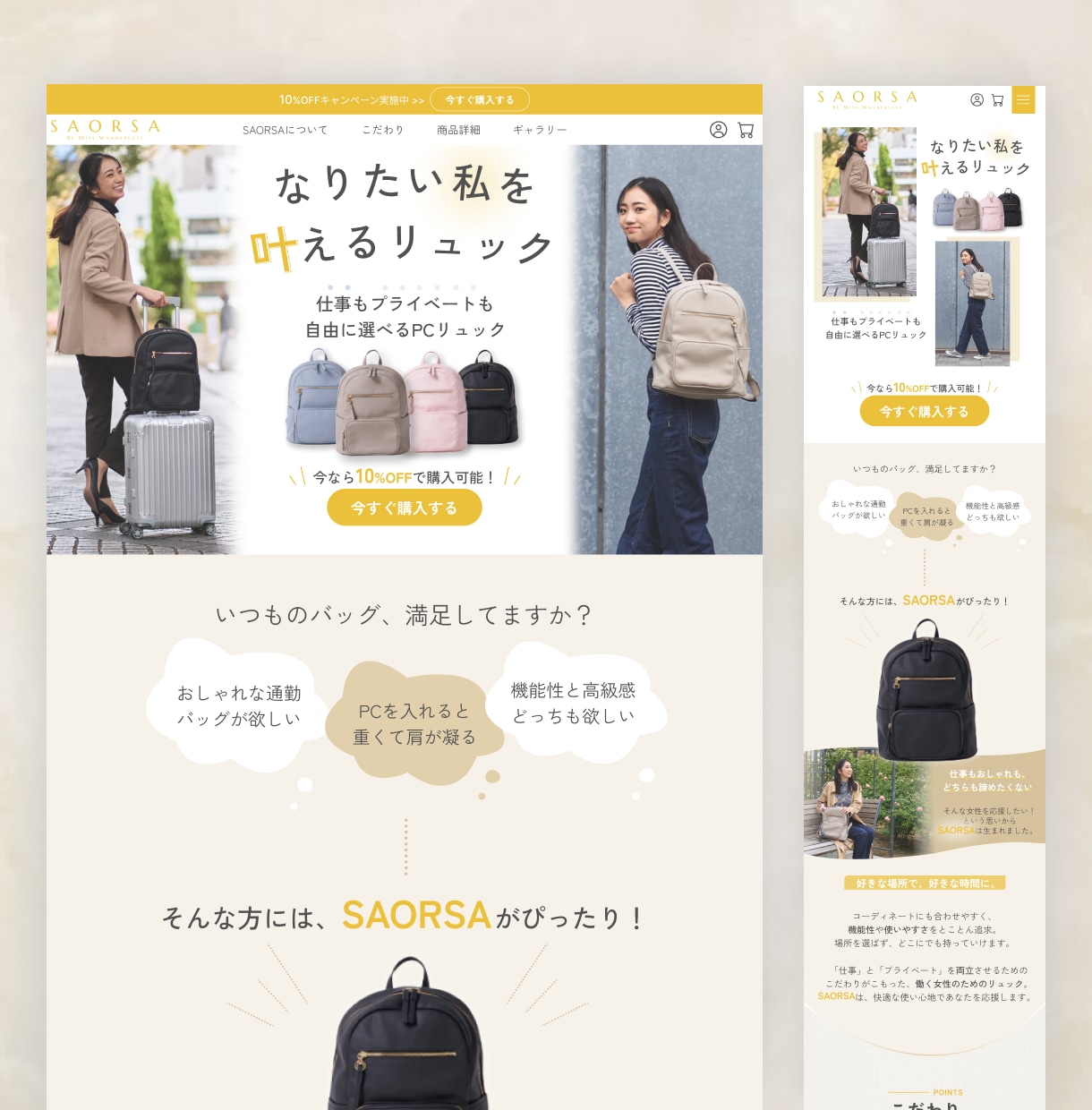 オリジナルで高品質なWEBデザインを作成いたします 丁寧なヒアリングで、想いが伝わるデザインをご提案 イメージ2