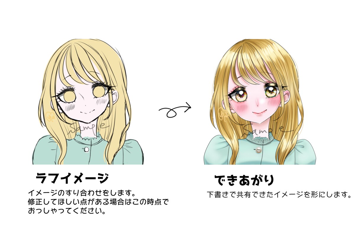 かわいくてSNSなどに使えるイラスト描きます キラキラしたイラストであなたのSNSに彩りを！ イメージ2