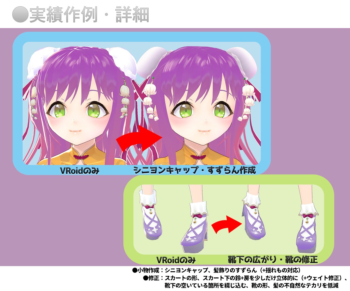 イラストから3Dモデルを作成します 必ず内容をご一読ご理解いただいた上でDMからお願いします。 イメージ4