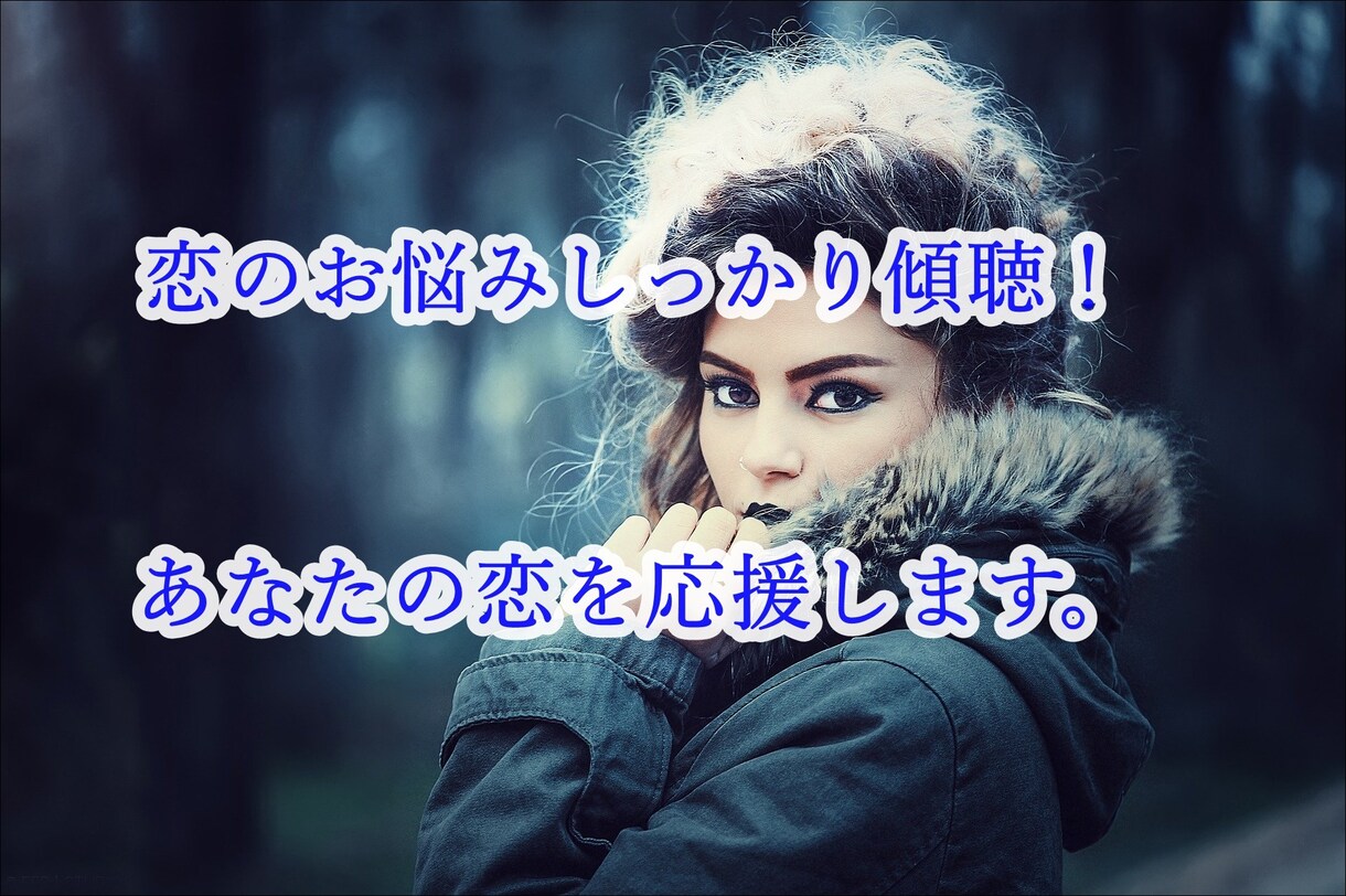 あなたの運命のパートナー☆ツインレイと出会えます 良縁成就、成功させましょう。ツインレイに出会う方法あります。 イメージ4