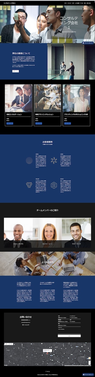 コンサル・コーチングの方向けにHP制作します 3ヶ月無料サポート付き！さらに費用を抑える方法も紹介します！ イメージ3