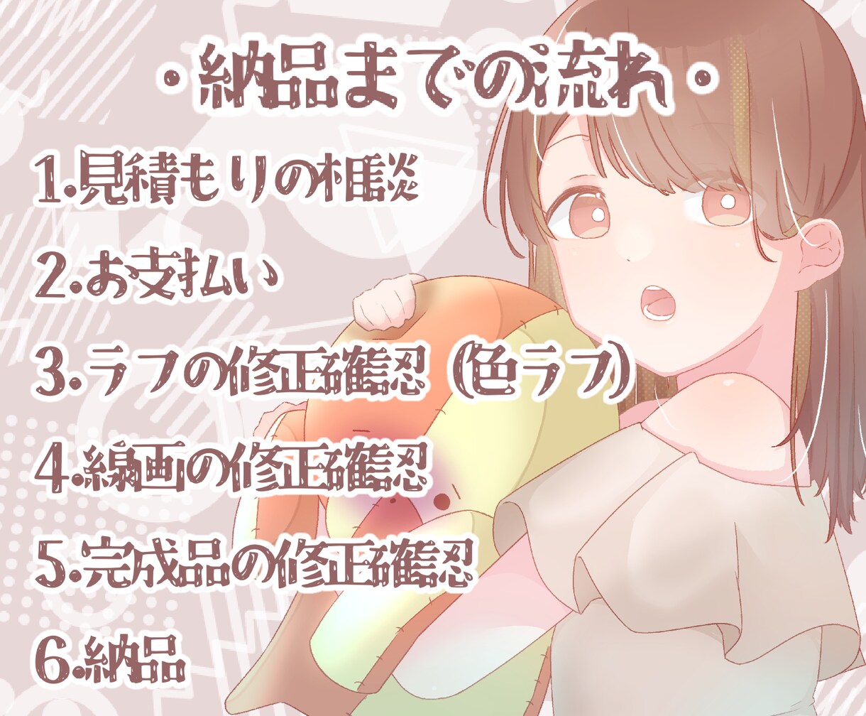 かわいい・かっこいいイラスト描きます 『アイコン・サムネ・立ち絵ﾅﾄﾞ』多種多様なイラスト描きます イメージ2