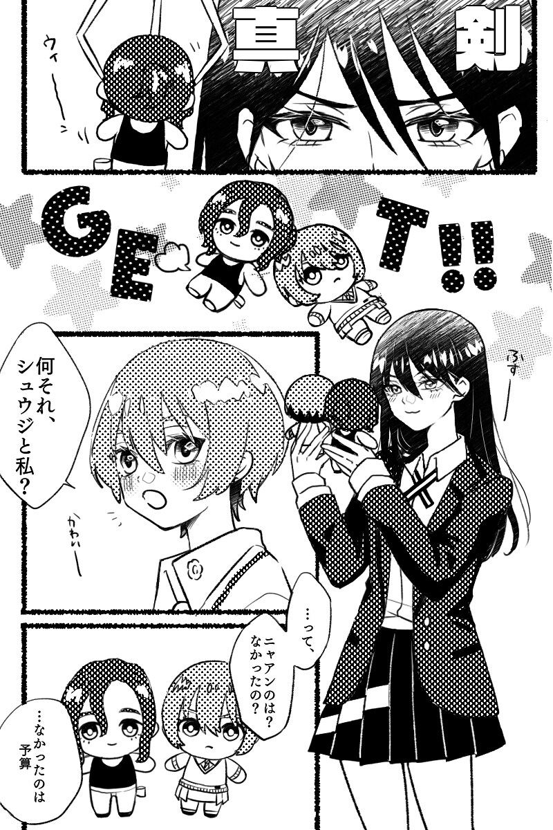 漫画、イラスト作成を受け付けております (版権、オリジナル、漫画、キャラデザ等も可) イメージ3