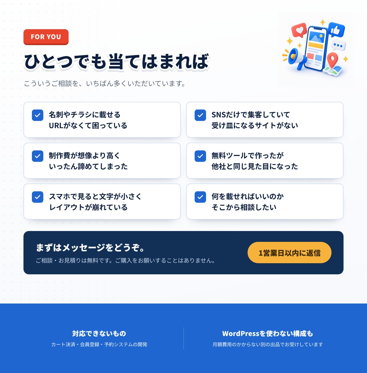 WordPressで5ページのHPを制作します 既製テーマの流用なし。オリジナルで組み上げます イメージ10
