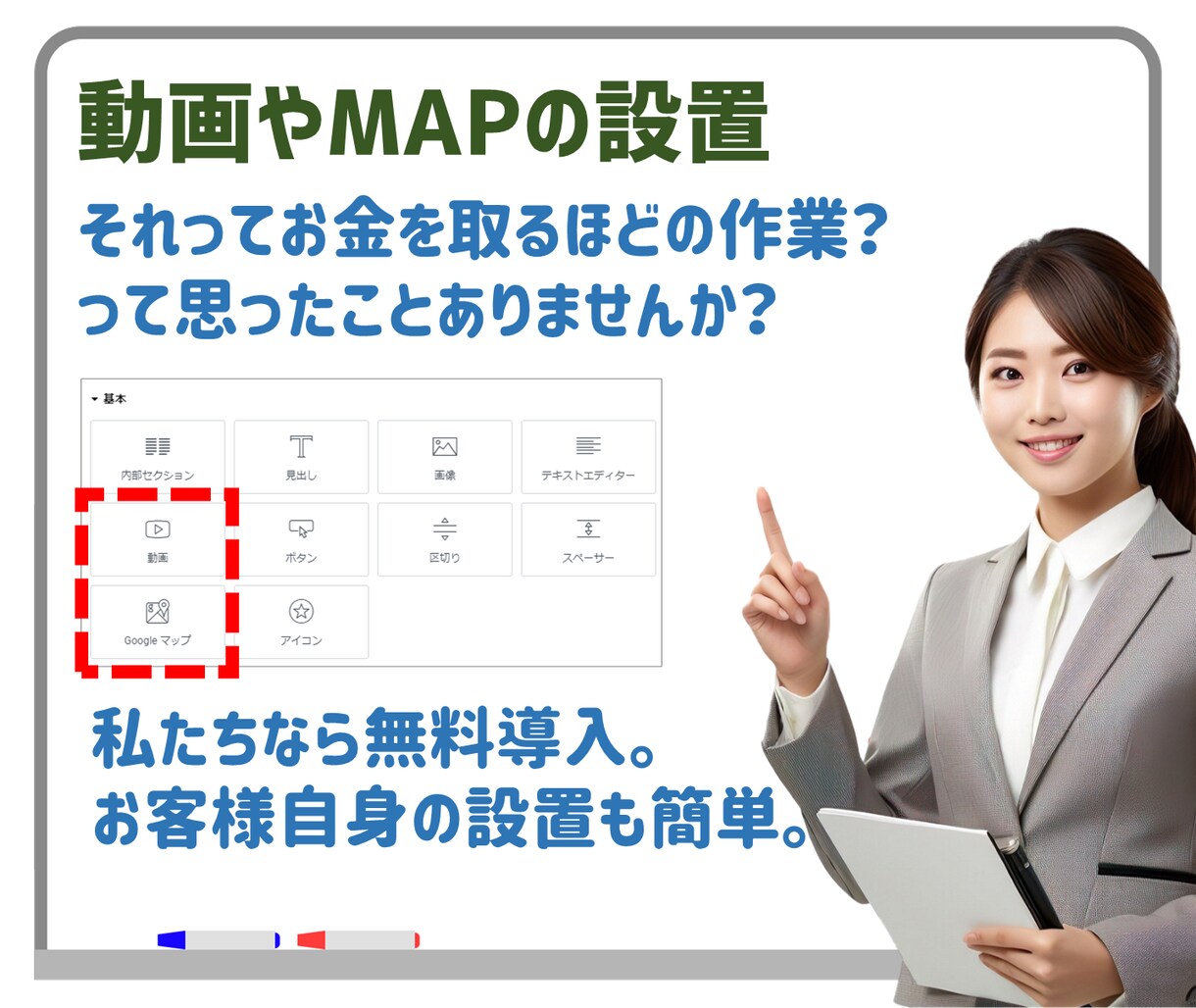 オリジナルデザインのホームページを格安で制作します 購入前にデモ作成｜平均CPC1円を実現した実力派 イメージ5