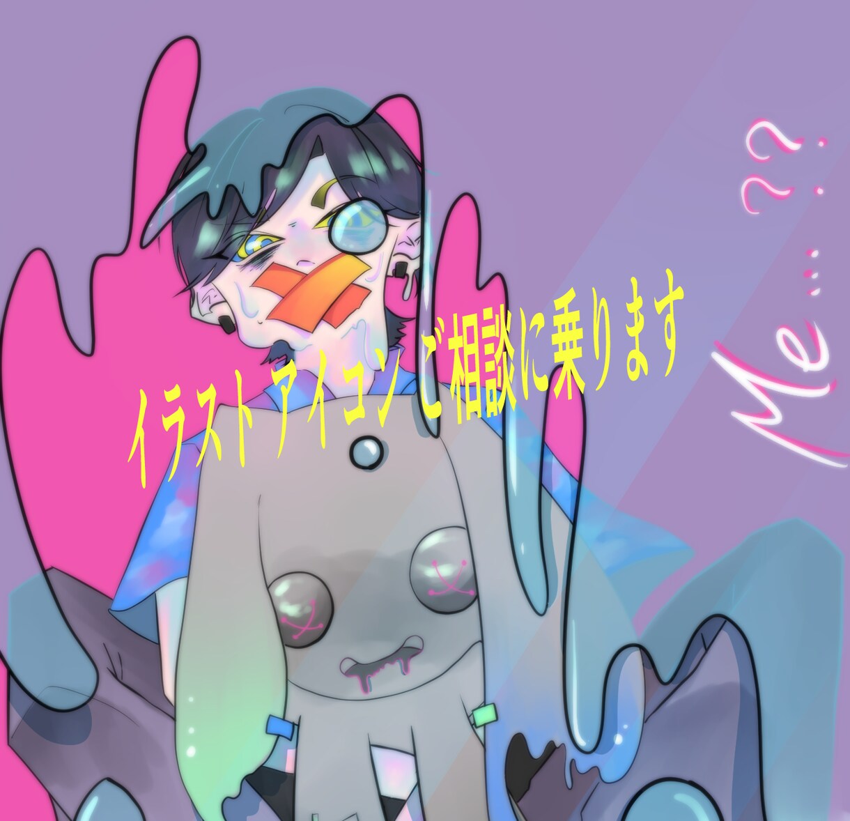 アイコン 夢絵 1枚絵など 描きます 貴方だけの可愛いを描きます！！ イメージ1