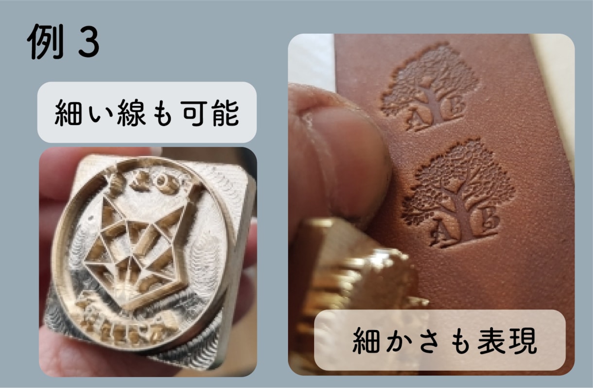 真鍮オリジナル刻印、作製致します オリジナル製品にロゴ焼印（レザークラフト、木製品などに） イメージ4
