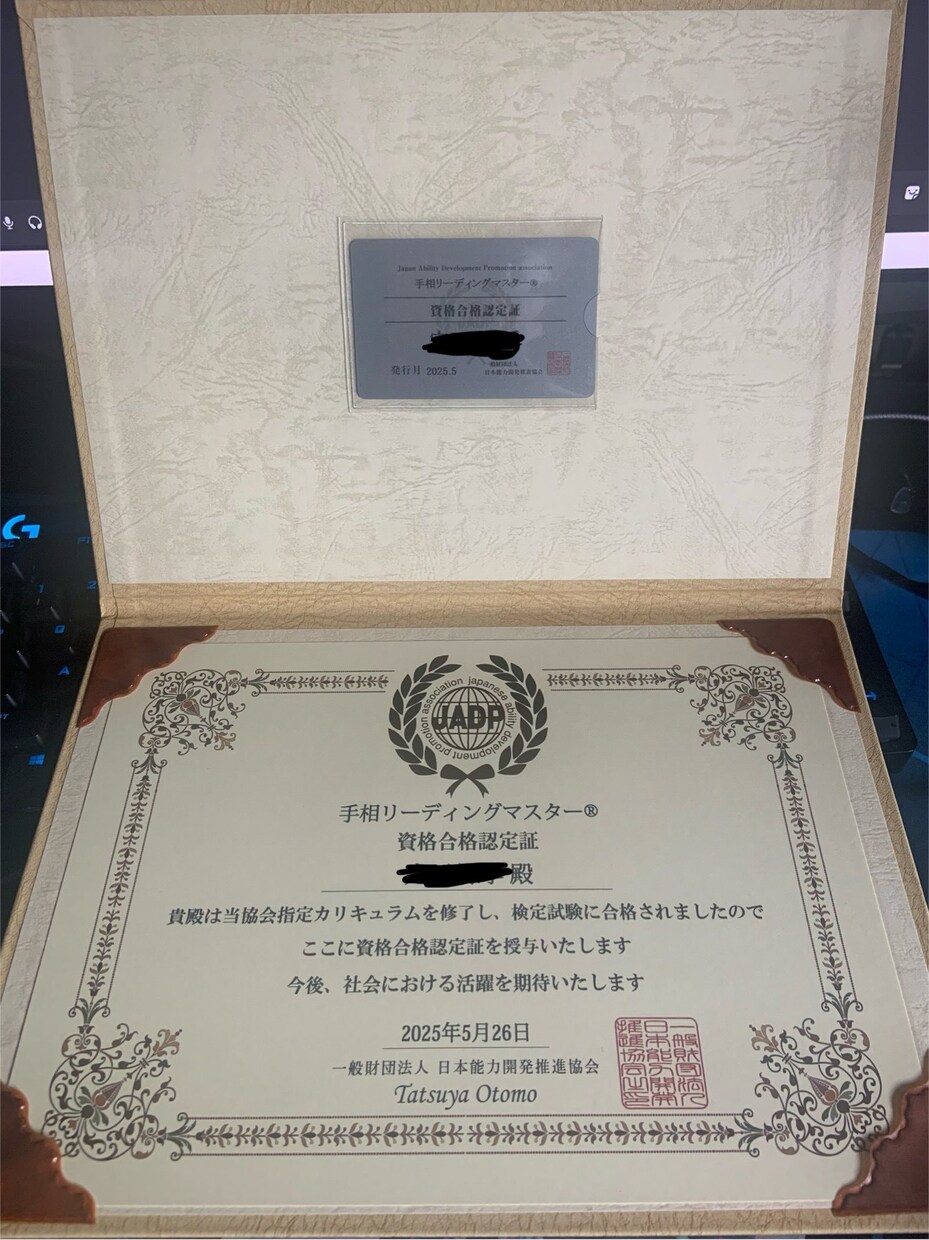 ズバリ的中！手相で恋愛・仕事・人生をサポートします ＼ お試し価格【基本鑑定 500円】・限定10名様 ／ イメージ4