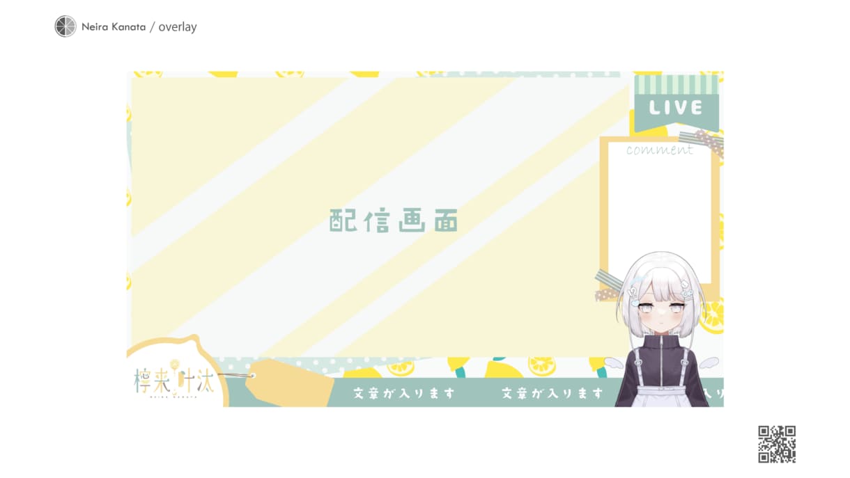 ストリーマー・Vtuberロゴや配信画面つくります かわいい雰囲気のデザインが得意です！ イメージ4