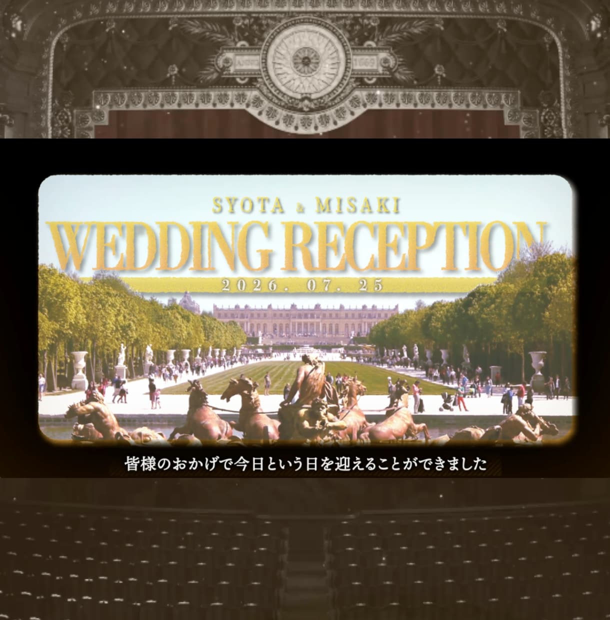 アンティーク調｜結婚式オープニングムービー作ります 写真17枚を送るだけ｜最短24時間で初稿｜著作権申請不要 イメージ1