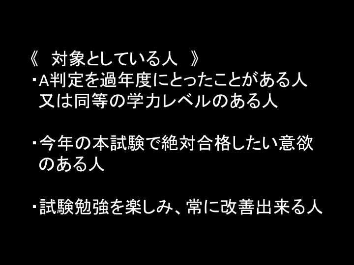 PDFデータ税理士試験財務諸表論『合格法』教えます 2021年の再チャレンジのために。50点台の人は、必見です。 イメージ3