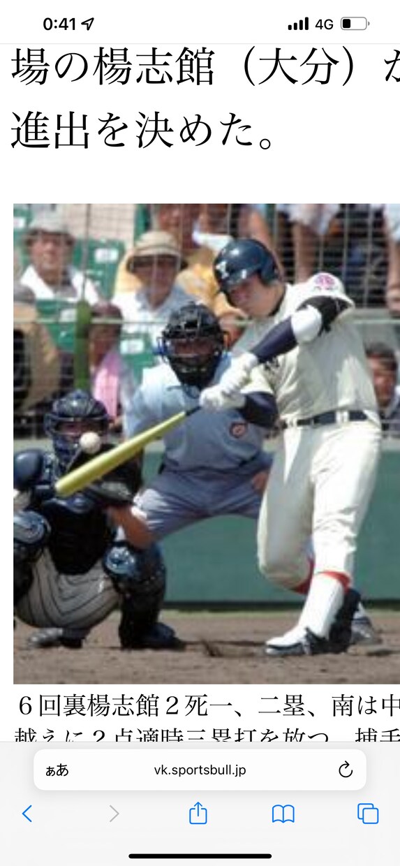 野球バッティングでお悩みの方　指導します 元甲子園球児が野球指導！バッティング指導！ イメージ1