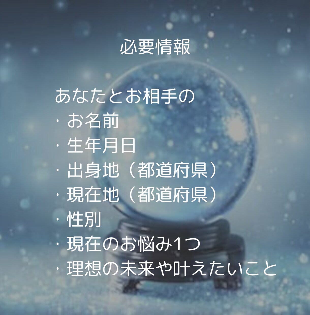 大人のためのツインレイ鑑定をします 待つ恋を終わらせ、人生を動かす選択 イメージ8