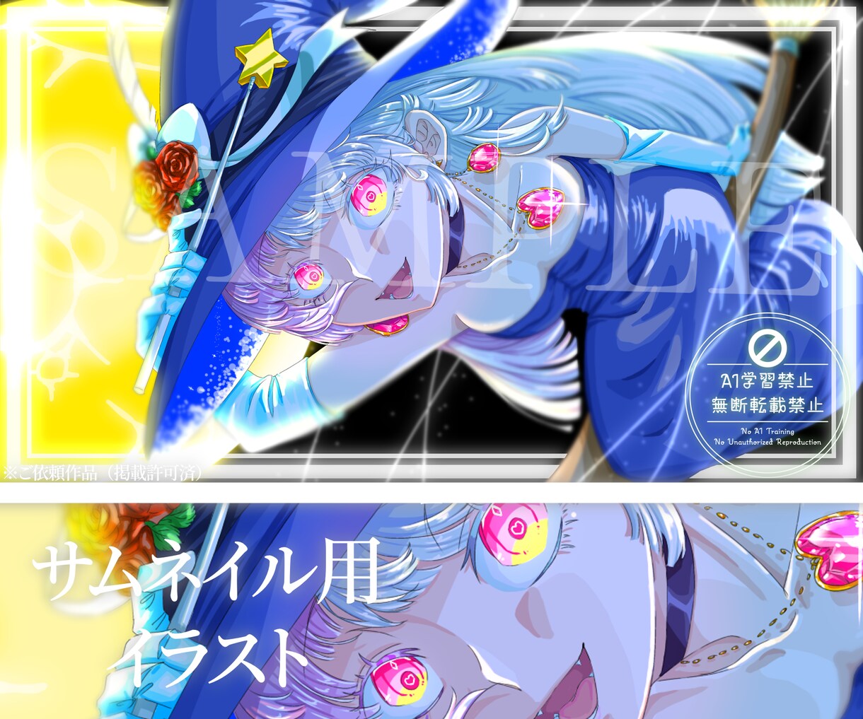 一枚絵イラスト描きます サムネイル用SNS用など描いて欲しい方必見‼︎ イメージ2