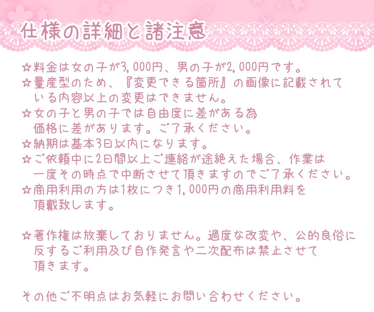 着物姿の可愛いアイコン描きます 量産型だからコスパ良し☆新年のご挨拶にいかがですか？ イメージ2