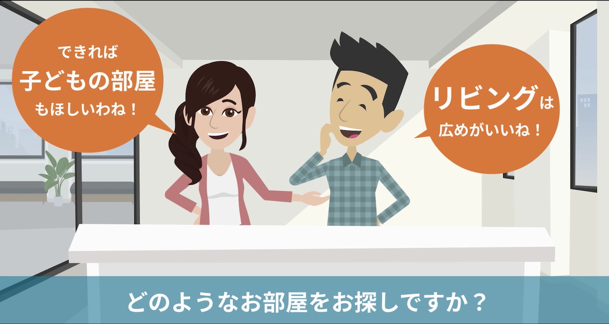 VYONDインタラクティブな仕掛け動画を制作します 動画を見ている人が選択しながら学習できる動画！ イメージ2