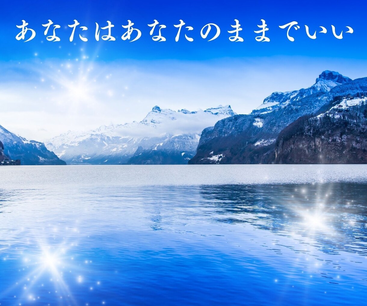 年代性別も関係なく 否定批判なしにおききします 心がが苦しいさみしい 友人にも話せない時 お待ちしています イメージ3