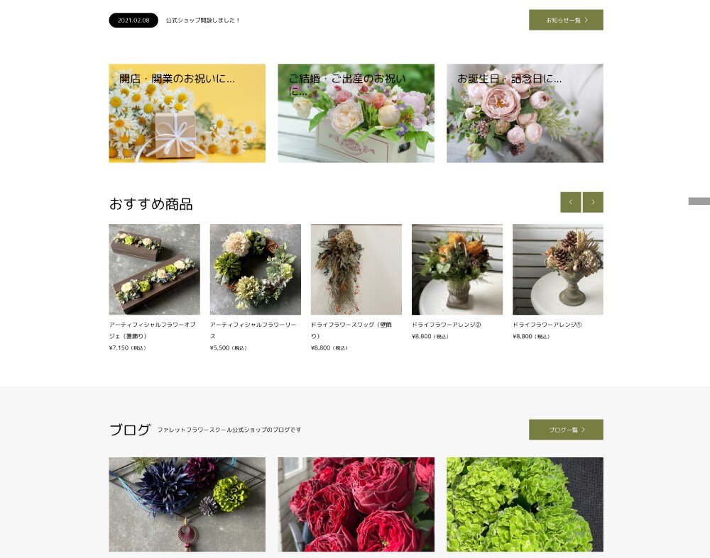 WordPressでネットショップ製作いたします ドメイン・レンタルサーバー1年間無料！商品5点登録無料！ イメージ3