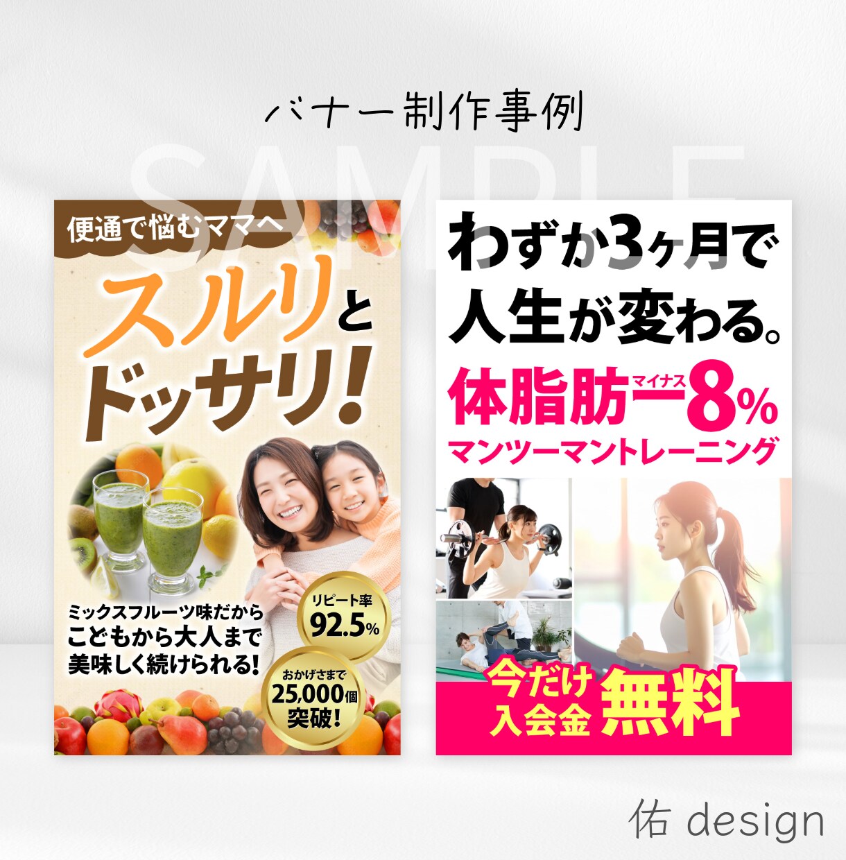 5名様限定｜目に留まりクリックされる画像作ります 様々なジャンルに対応！気軽にご相談ください！ イメージ8