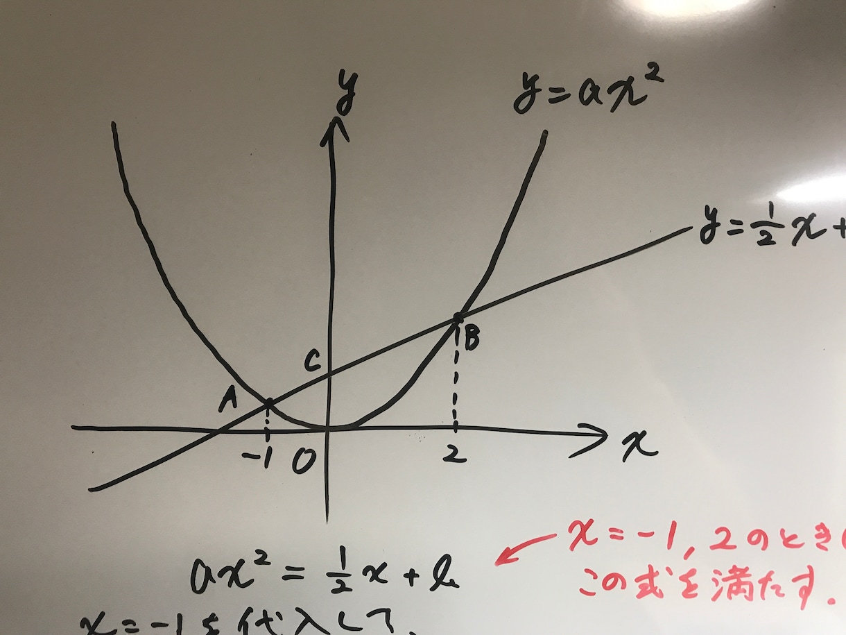 中学校の数学教えます 数学が苦手な方、数学を得意科目にしたい方にオススメ！ イメージ1