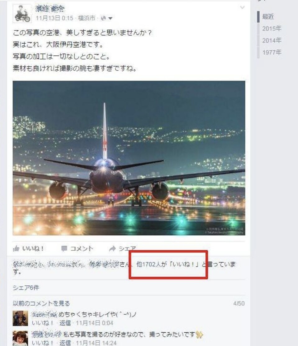 Facebookで【超共感】集客する方法伝授します FBに特化したSNS集客ノウハウを全てお伝えします イメージ1