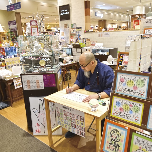 お名前で書く開運ポエムお書きします 記念日のプレゼント等に喜ばれています。 イメージ7