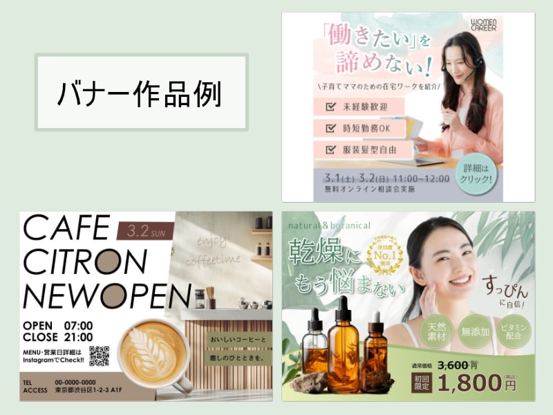 ５月限定価格！Web/LPページデザイン作成します 丁寧なヒアリングでイメージ通り・想いが伝わるデザインを提案 イメージ5