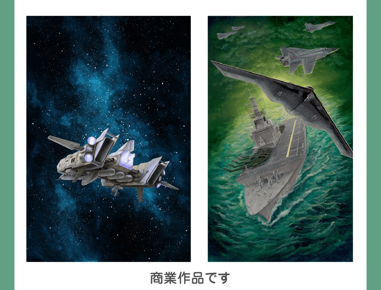 メカイラストを作成します クルマや航空機、艦船など。商用、個人様向けいずれでも。 イメージ2