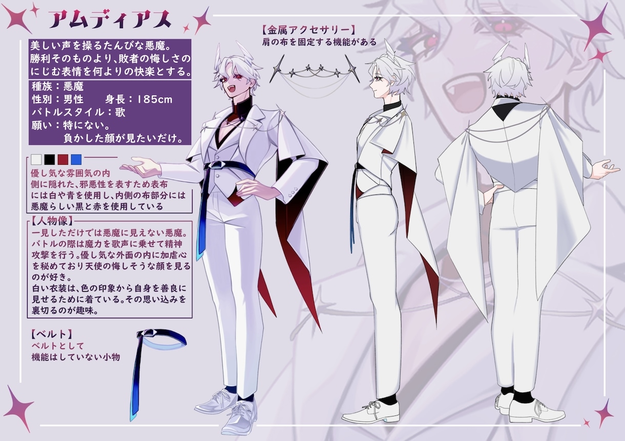 キャラクターの立ち絵を制作いたします キャラクターデザインや衣装デザインも対応しています！ イメージ2