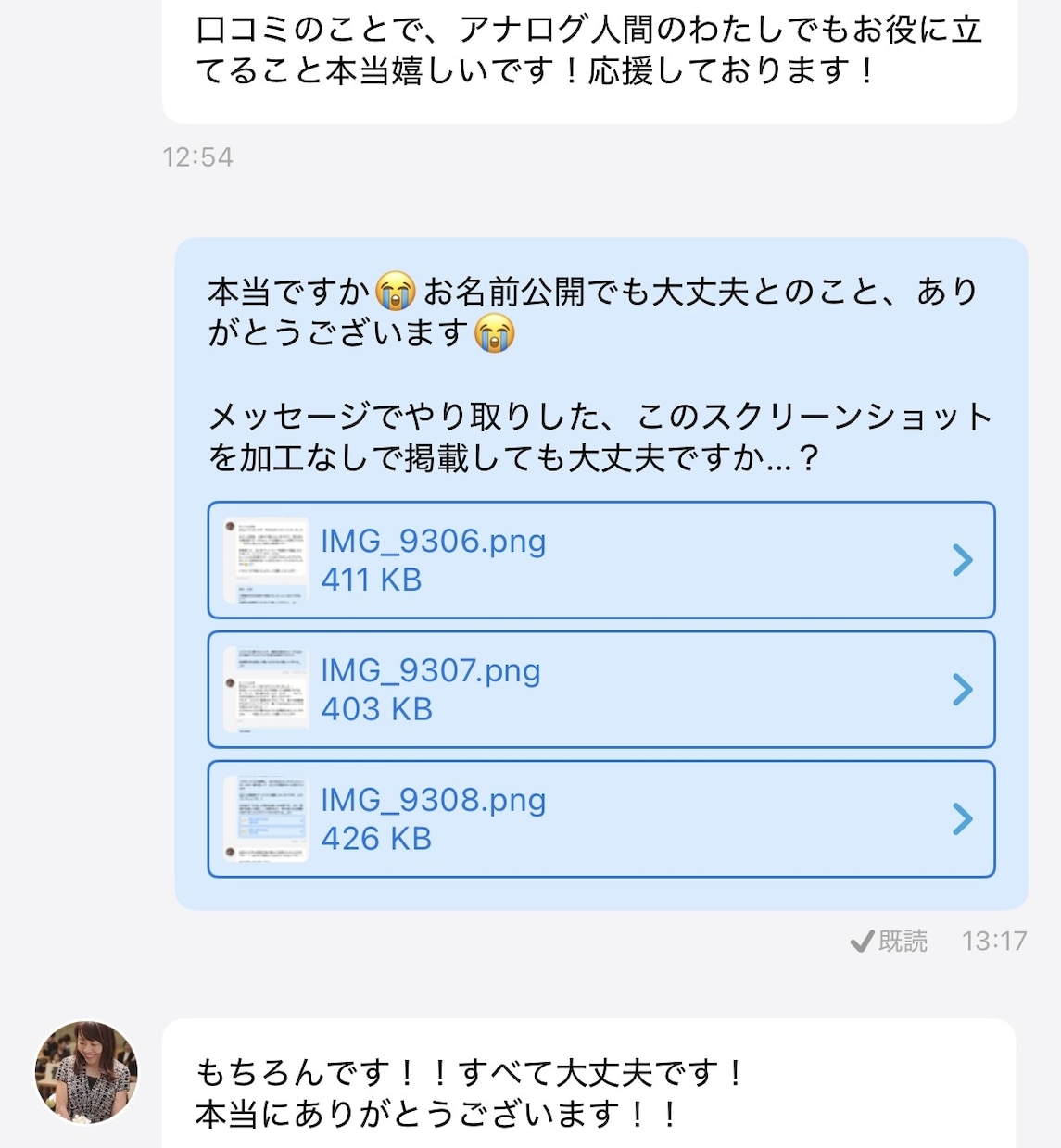 100件！プラチナランクが開始当初のこと教えます 購入日時を記録した資料、私の評価を画像2枚目以降に記載！ イメージ5