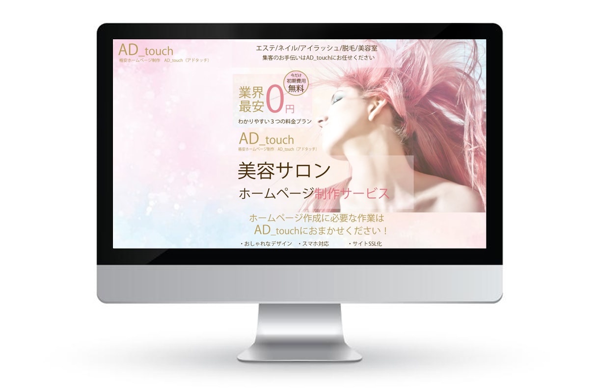 ご希望通りのHPを作成します ★納得いくまで対応させて頂きます イメージ5