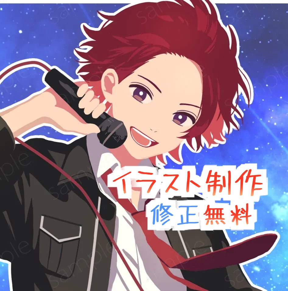 プロの漫画家が修正無料でイラスト描きます 用途はなんでも！何回でも修正可能！ イメージ1