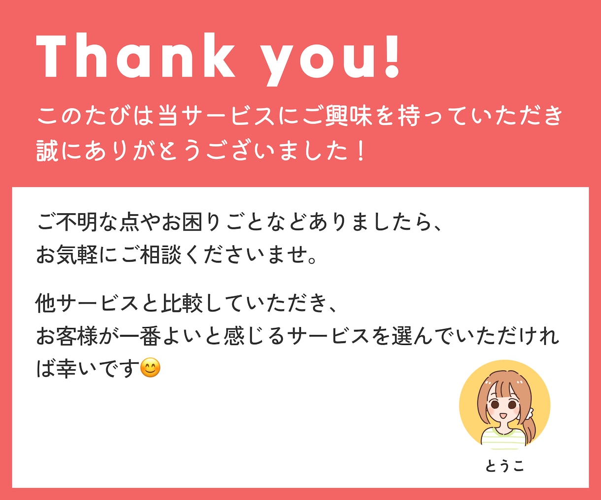 少作業量で売上アップ❗インスタ運用の極意教えます ゼロから売上をグングン伸ばすインスタ攻略ロードマップ イメージ4