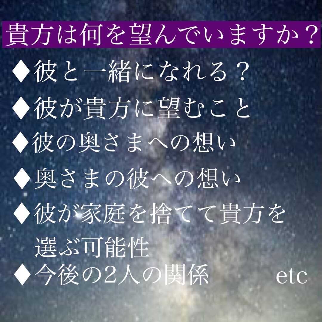 2人で鑑定致します 2人で見ていくため占いとカウンセリングの両方が受けらます イメージ1